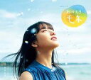 【中古】TVサントラ 連続テレビ小説「おかえりモネ」オリジナル・サウンドトラック