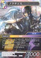 【中古】ファイナルファンタジーTCGTRUE 12-121R[R]：ノクティス