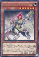 【中古】遊戯王/R/ワールドプレミアパック 2021 WPP2-JP031 R ：ウォークライ スキーラ