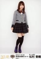 š̿(AKB48SKE48)/ɥ/SKE48 ¼ῥ//֤ߤʤ!SKE48 59ͤΥ󥵡ȡ̤Υ󥿡ï?ץ̿ (type I)