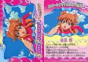 【中古】アニメ系トレカ/ノーマルカード/スイートプリキュア♪ コレクションカードガム No.01:北条響