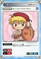 ͥåȥå׽ٲϲŷԾŹ㤨֡šۥ˥ϥȥ쥫/EX/饯/󥬥 NEO ܥå C-0156[EX]˥פβǤʤ200ߤˤʤޤ