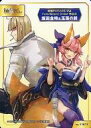 【中古】アニメ系トレカ/妖怪PARADE ぴよ Fate/Grand Order 作品集/A.B-T.C Animate Book Trading Card No.1923：坂田金時＆玉藻の前