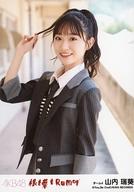 【中古】生写真(AKB48・SKE48)/アイドル/AKB48 山内瑞葵/CD「根も葉もRumor」劇場盤特典生写真
