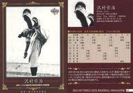 ͥåȥå׽ٲϲŷԾŹ㤨֡šBBM/쥮顼/ͷ/BBM2012 NO-HITTERSPBΡҥåȥΡãԥɡ 08 [쥮顼]  ¼ɼפβǤʤ200ߤˤʤޤ