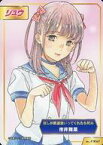 【中古】アニメ系トレカ/推しが武道館いってくれたら死ぬ/A.B-T.C Animate Book Trading Card No.1952：市井舞菜