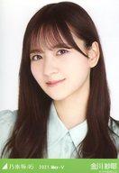 【中古】生写真(乃木坂46)/アイドル/乃木坂46 金川紗耶/バストアップ・マカロンカラー/「乃木坂46 2021.May-V」WebShop 限定ランダム生写真