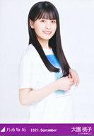 【中古】生写真(乃木坂46)/アイドル/乃木坂46 大園桃子/上半身・真夏の全国ツアー2021 Tシャツ 共通ver./「乃木坂46 2021.September」WebShop 限定ランダム生写真