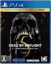 【中古】PS4ソフト Dead by Daylight 5thアニバーサリー エディション 公式日本版 (18歳以上対象)