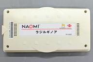 【中古】アーケード NAOMI用基板 ラジルギノア [基板のみ]