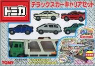 【中古】トミカ デラックスカーキャリアセット(6台セット) 「トミカ トラックシリーズ」 262930