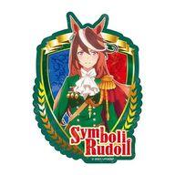 【中古】シール・ステッカー シンボリルドルフ トラベルステッカー 「ウマ娘 プリティーダービー Season 2」