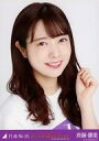 【中古】生写真(乃木坂46)/アイドル/乃木坂46 斉藤優里/バストアップ・「7thBDライブT」・帯紫/「乃木坂46 7th YEAR BIRTHDAY LIVE」会場限定ランダム生写真