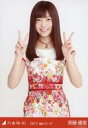 【中古】生写真(乃木坂46)/アイドル/乃木坂46 斉藤優里/上半身・5th BDライブ衣装2/2017.April-V 会場限定ランダム生写真