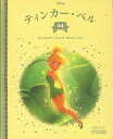 【中古】アニメ雑誌 ディズニー ゴールデン・ブック・コレクション 44