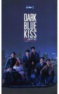 【中古】輸入海外TVドラマDVD DARK BLUE KISS DVD-BOX 輸入盤