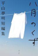 ͥåȥå׽ٲϲŷԾŹ㤨֡šñ(⡦å ʸآ ȬΤ ʿ̴ûԽšafbפβǤʤ310ߤˤʤޤ