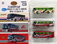 【新品】鉄道模型 1/150 北鉄グループ統合記念 北鉄金沢