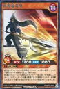 【中古】遊戯王ラッシュデュエル/R/効果モンスター/デッキ改造パック 混沌のオメガライジング!! R ...