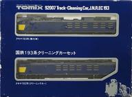 【中古】鉄道模型 1/150 国鉄 193系 クリーニングカーセット(2両セット) [92007]