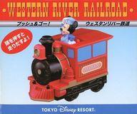 おもちゃ プッシュ＆ゴー(ウェスタンリバー鉄道) 「ディズニー」 東京ディズニーランド限定