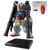 【中古】食玩 トレーディングフィギュア 1.ガンダム(最終決戦仕様) 「FW GUNDAM CONVERGE 22」