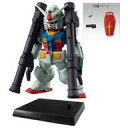 【中古】食玩 トレーディングフィギュア 1.ガンダム(最終決戦仕様) 「FW GUNDAM CONVERGE #22」