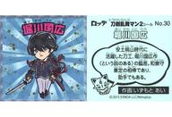 【中古】コレクションシール/刀剣乱舞マンチョコ2 No.30：堀川国広