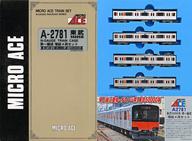 【中古】鉄道模型 1/150 東武50000系 第一 増結 [A2781]