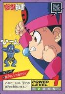 【中古】アニメ系トレカ/ノーマル/幽遊白書 スーパーバトルカードダス パート2 66[ノーマル]：部下に八つ当たり!