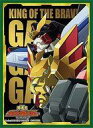 【中古】サプライ ブロッコリーキャラクタースリーブ 勇者王ガオガイガー