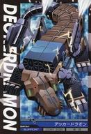 発売日 2011/05/25 メーカー バンダイ 型番 - 備考 分類：サポート/レア度：コモンデジモンジントリックス 02 ブースターパックこちらの商品は中古商品の為、2次元コードの保証は一切致しておりません。予めご了承ください。 関連商品はこちらから バンダイ　