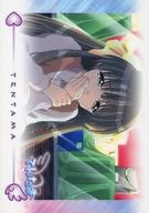 šۥ˥ϥȥ쥫/Event Card32/Ƥ󤿤 ȥ졼ǥ󥰥 쥯 044ؽꡦơ