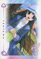 【中古】アニメ系トレカ/Event Card76/てんたま トレーディングカード コレクション 088:『椎名の苦悩・結花の不安』