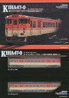 【中古】鉄道模型 1/150 JR キハ47-0形ディーゼルカー