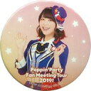 【中古】バッジ・ピンズ(女性) 愛美(戸山香澄)/ライブタイトル入 「Bang Dream! ガールズバンドパーティ! Poppin’Party Fan Meeting Tour 2019! トレーディングアーティスト缶バッジ」