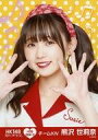 【中古】生写真(AKB48 SKE48)/アイドル/HKT48 H39 004-3：熊沢世莉奈/「HKT48 栄光のラビリンス」ミニポスター生写真 第39弾