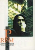 šۥɥ뻨 PRISM Hideaki Tokunaga Official Fan Club 1995. Vol.8