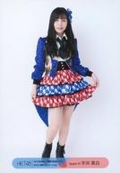 【中古】生写真(AKB48・SKE48)/アイドル/HKT48 宇井真白/全身・立ち/「HKT48夏のホールツアー2016〜HKTがAKB48グループを離脱?国民投票コンサート〜」ランダム生写真 (2016.8.5 宮崎市民文化ホールVer.)