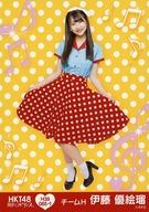 【中古】生写真(AKB48・SKE48)/アイドル/HKT48 H39 065-1:伊藤優絵瑠/「HKT48 栄光のラビリンス」ミニポスター生写真 第39弾