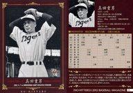 ͥåȥå׽ٲϲŷԾŹ㤨֡šBBM/쥮顼/奿/BBM2012 NO-HITTERSPBΡҥåȥΡãԥɡ 25 [쥮顼]  ĽˡפβǤʤ200ߤˤʤޤ