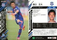 【中古】スポーツ/レギュラーカード/2021 Jリーグオフィシャルトレーディングカード UPDATE 402[レギュラーカード]：関口正大