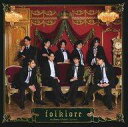 【中古】ミュージカルCD 執事歌劇団 / folklore 〜フォルクローレ〜