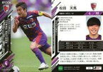 【中古】スポーツ 415[レギュラーカード]：松田天馬