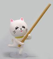 【中古】トレーディングフィギュア 喜ぶ棒ネコ(台座付) 「貴重な棒を持つ猫 ミニチュアコレクション」