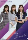 【中古】クリアファイル 新内眞衣 A4クリアファイル 乃木坂46 WEB SHOP 2019年大感謝キャンペーン グッズ購入特典