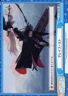発売日 2021/12/03 メーカー ブシロード 型番 - 備考 分類：Re/レア度：Reシリーズ：ブースターパック アズールレーン vol.2商品解説■「Reバース」は2020年3月に発売したトレーディングカードゲーム(TCG)!「東山 有」ちゃんたちオリジナルキャラクターが展開するTCGをはじめ、他にも様々な作品とのコラボが展開されている、いろんな作品で遊べちゃうコラボカードゲームです! 関連商品はこちらから ブシロード　