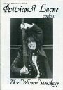 【中古】アイドル雑誌 Petticoat Lane 1995年4月号 11