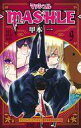 【中古】少年コミック マッシュル-MASHLE-(9) / 甲本一