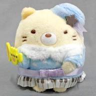 【中古】ぬいぐるみ ねこ てのりぬいぐるみ 「すみっコぐらし」 すみっコぐらし展〜みんなでいっしょに星空演奏会〜限定